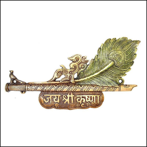 Brass "Jay Shree Krushna" Wall Hanging - Green Ninja