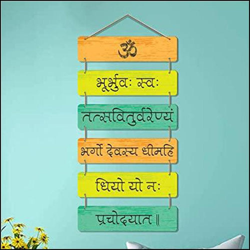 Gayatri Mantra on Pine Wood Wall Decor - Green Ninja