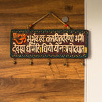 Gayatri Mantra Wall Hanging - Green Ninja