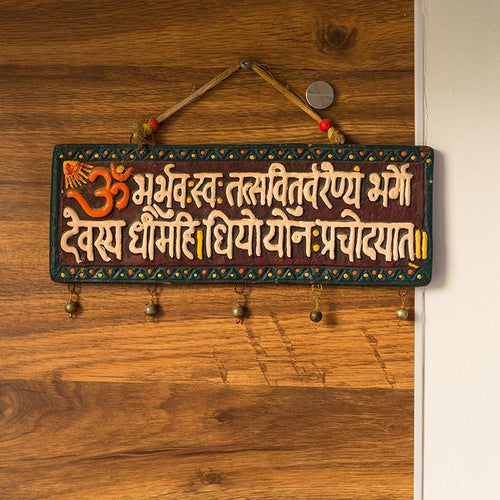 Gayatri Mantra Wall Hanging - Green Ninja
