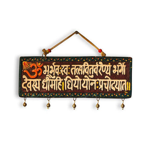 Gayatri Mantra Wall Hanging - Green Ninja