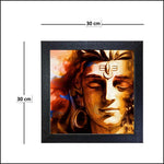Mahakaal Lord Shiva Wall Painting - Green Ninja