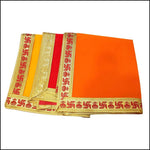 Puja Altar Cloth - Green Ninja
